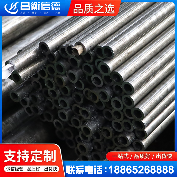 鄂伦春GCr15精密钢管