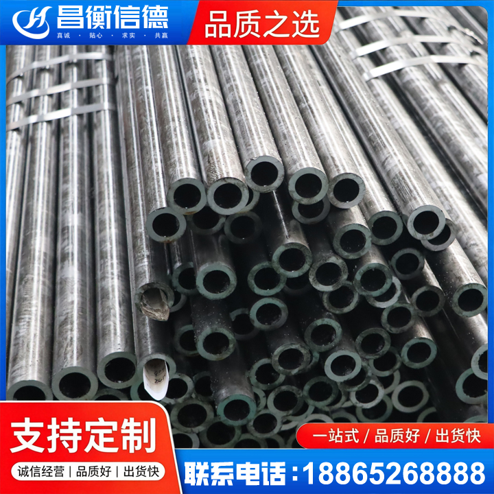 鄂伦春45#精密钢管